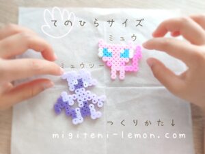 myuu-mew-myuutsu-mewtwo-pokemon-beads-zuan