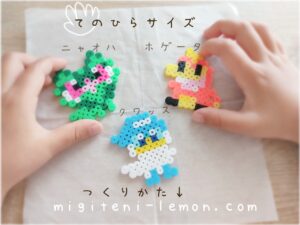 pokemonsv-2022-nyaoha-sprigatito-hogeta-fuecoco-kuwassu-quaxly-free-zuan-iron-beads-daiso-kawaii-kids-small-square