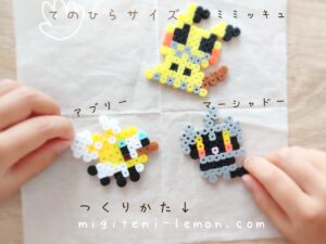 abuly-cutiefly-marshadow-mimikkyu-alola-pokemon-beads-zuan