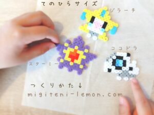cokodora-starmie-jirachi-pokemon-handmade-iron-beads-free-zuan-daiso-small-square-kawaii-100kin-kids