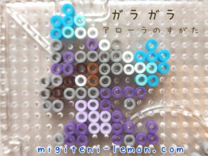 garagara-marowak-alola-pokemon-sun-moon-kawaii-handmade-iron-beads-free-zuan-daiso-small-square-100kin-kids-purple