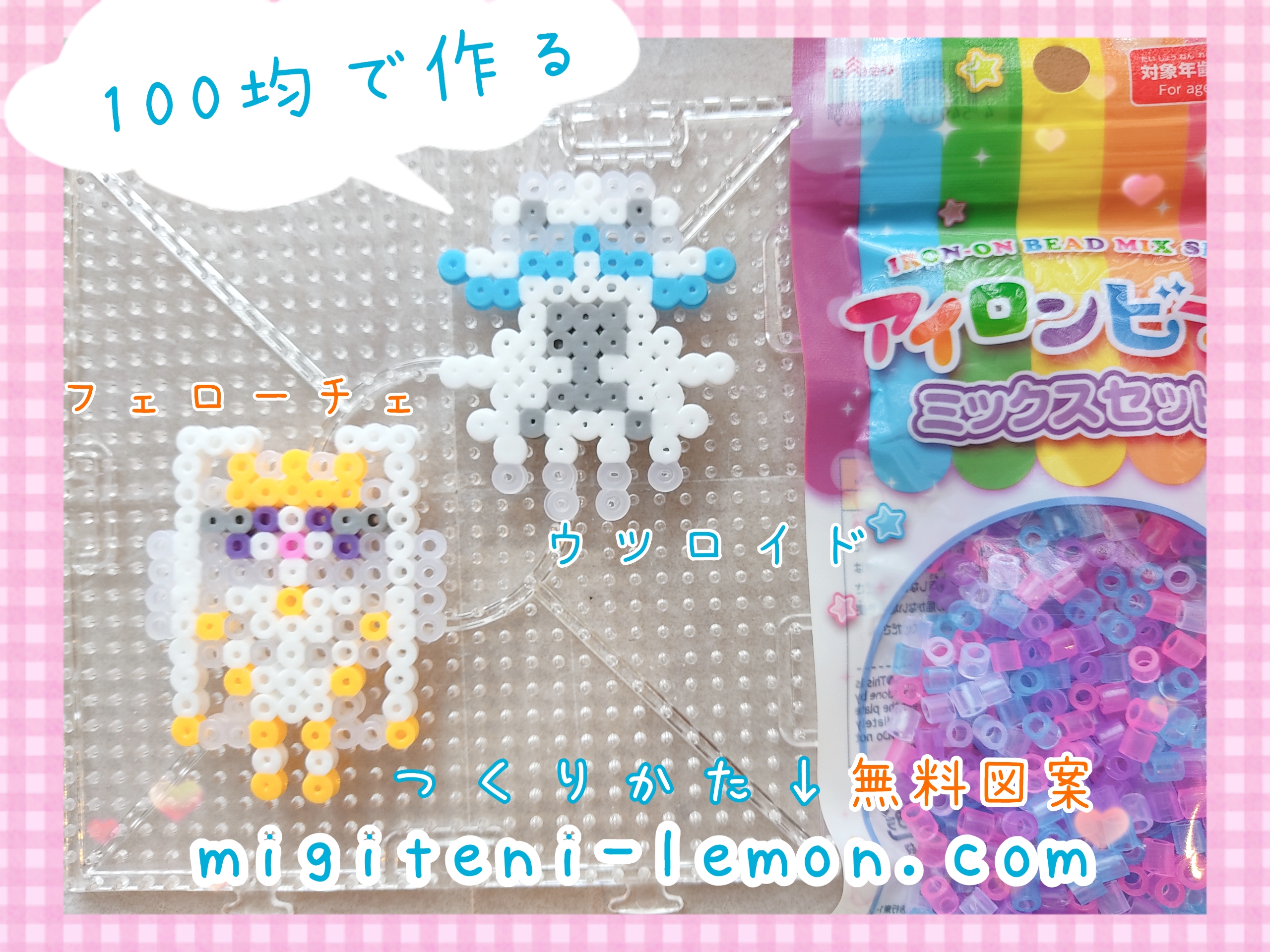 uturoid-nihilego-pheroache-pheromosa-alola-pokemon-handmade-kawaii-iron-beads-100kin-daiso-small-square-white-kids-ub