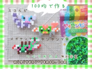 yanyanma-yanma-megayanma-yanmega-pokemon-iron-beads-handmade-daiso-small-square-tonbo-kids-kawaii-100kin