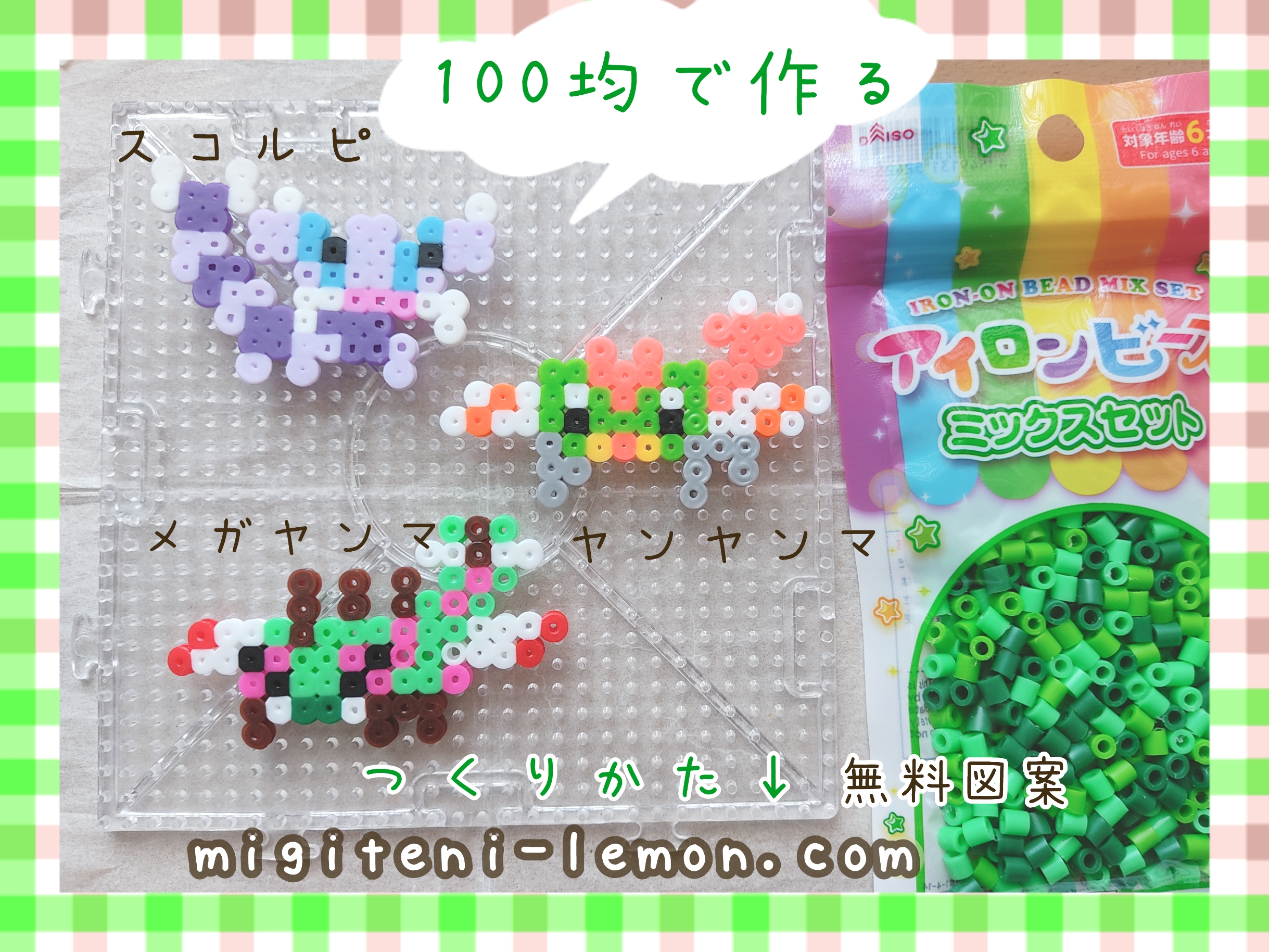 yanyanma-yanma-megayanma-yanmega-pokemon-iron-beads-handmade-daiso-small-square-free-zuan-tonbo-kids-kawaii-100kin