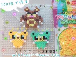 himeguma-teddiursa-ringuma-ursaring-pokemon-kawaii-handmade-iron-beads-free-zuan-daiso-square-small-moon-bear-100kin-kids