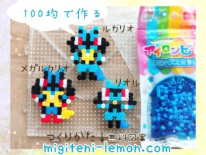lucario-mega-riolu-pokemon-kawaii-easy-handmade-iron-beads-daiso-small-square-100kin-blue-kids