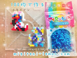 koraidon-miraidon-legendary-pokemon-sv-2022-daiso-handmade-iron-beads-free-zuan-kawaii-small-square-scarlet-violet-100kin-kids