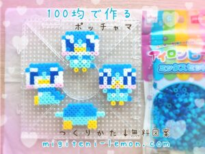 pochama-piplup-kawaii-pokemon-handmade-iron-beads-smile-oshiri-front-back-small-square-daiso-free-zuan-blue-white-easy-penguin-kids-100kin