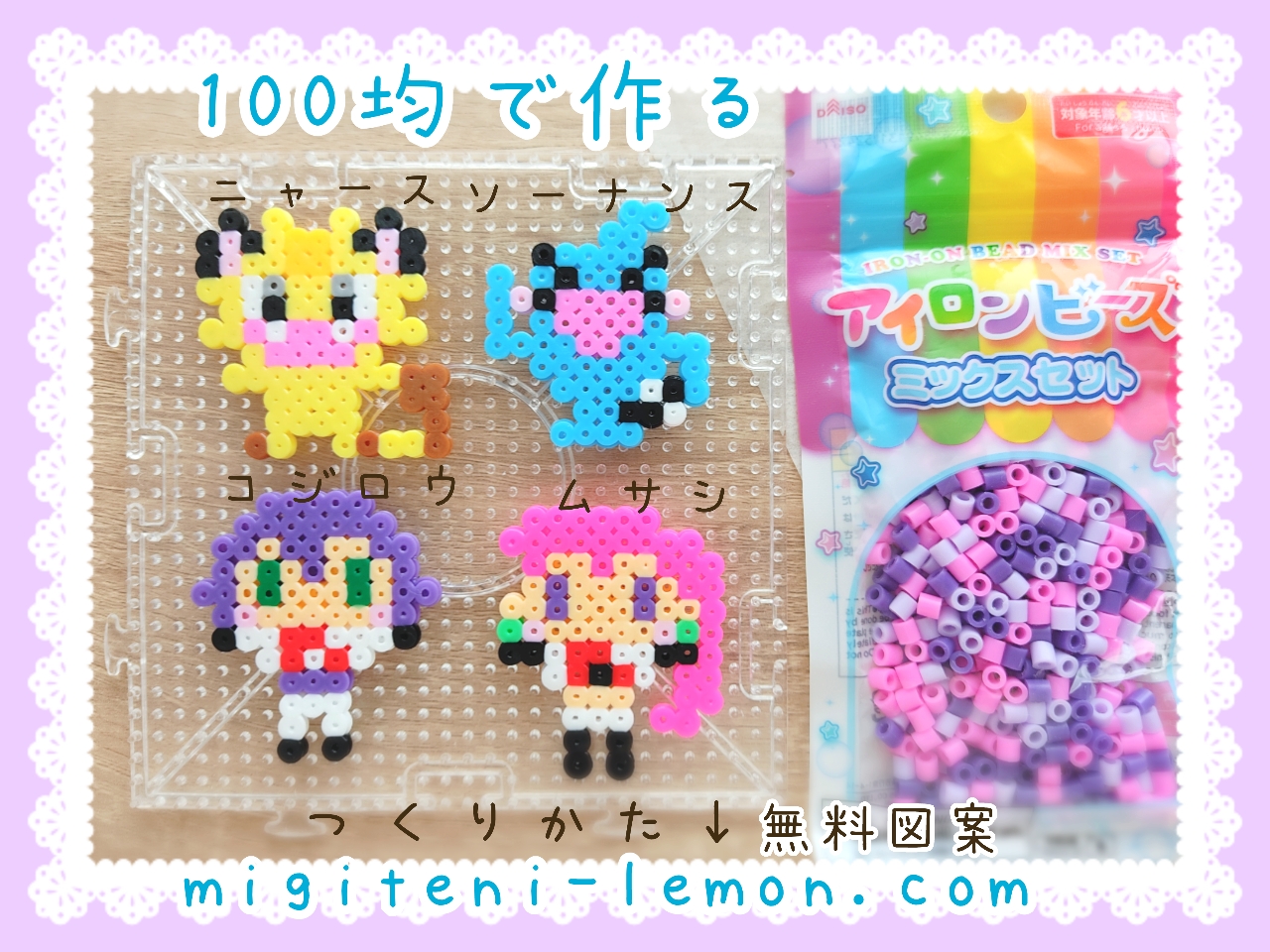 musashi-kojiro-nyasu-meowth-sonansu-wobbuffet-rocket-pokemon-kawaii-anipoke-handmade-iron-beads-free-zuan-daiso-small-square-100kin-kids
