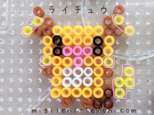 raichu-brown-yellow-pokemon-handmade-iron-beads-daiso-small-square-kawaii-kids-daiso-mouse-free-zuan-oyako-100kin