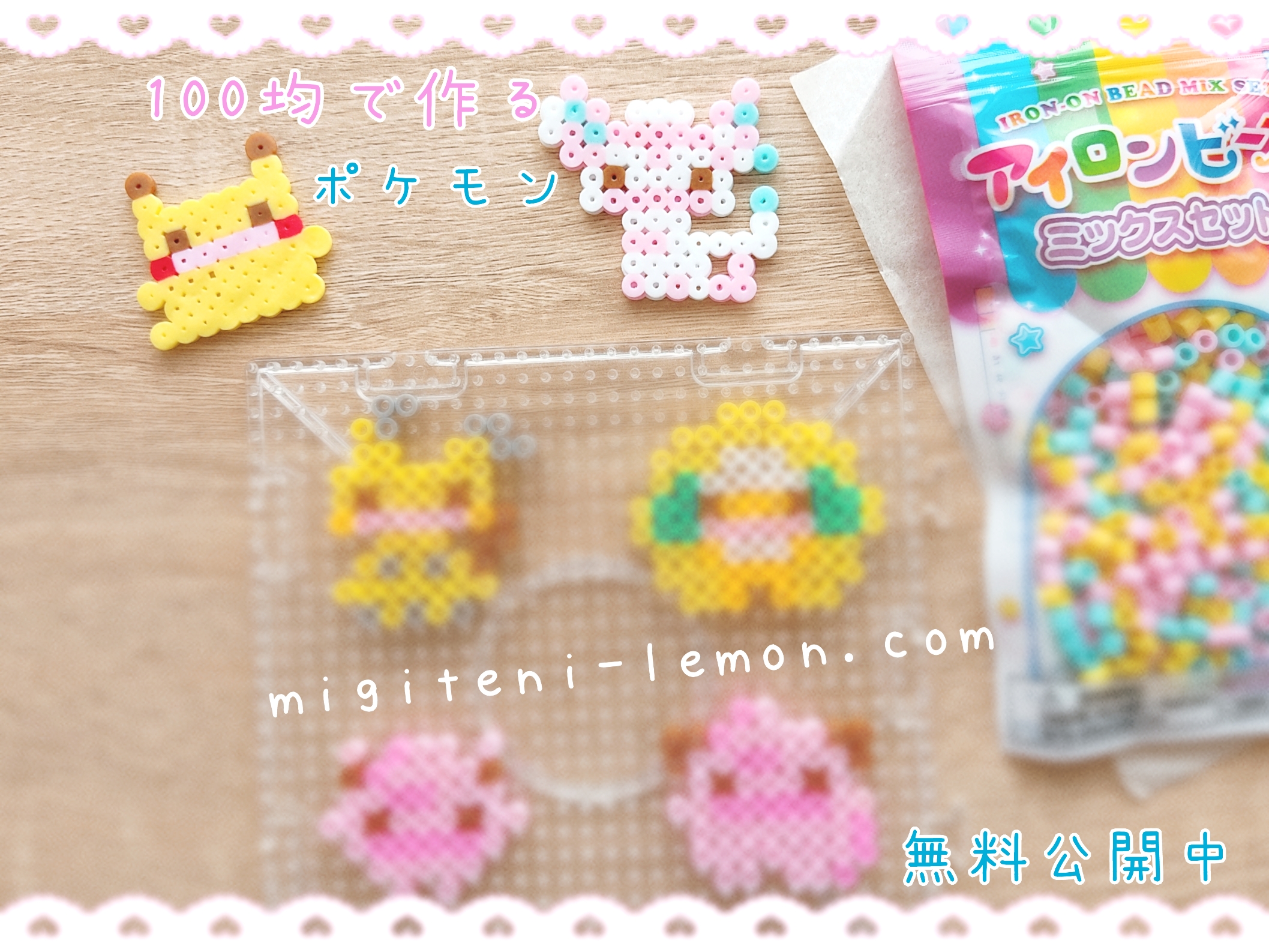 metamon-mimikyu-erufun-whimsicott-purin-jigglypuff-pippi-clefairy-handmade-iron-beads-free-zuan-daiso-small-square-kids-100kin