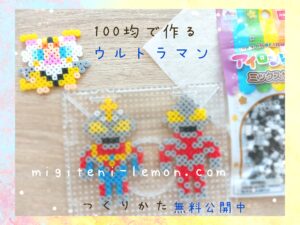 shin-ultraman-dyna-movie-hanejiro-daiso-iron-beads-free-zuan-kawaii-small-square-handmade-100kin-kids