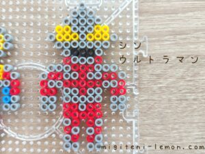 shin-ultraman-movie-cool-daiso-iron-beads-free-zuan-kawaii-small-square-handmade-100kin-kids-2022