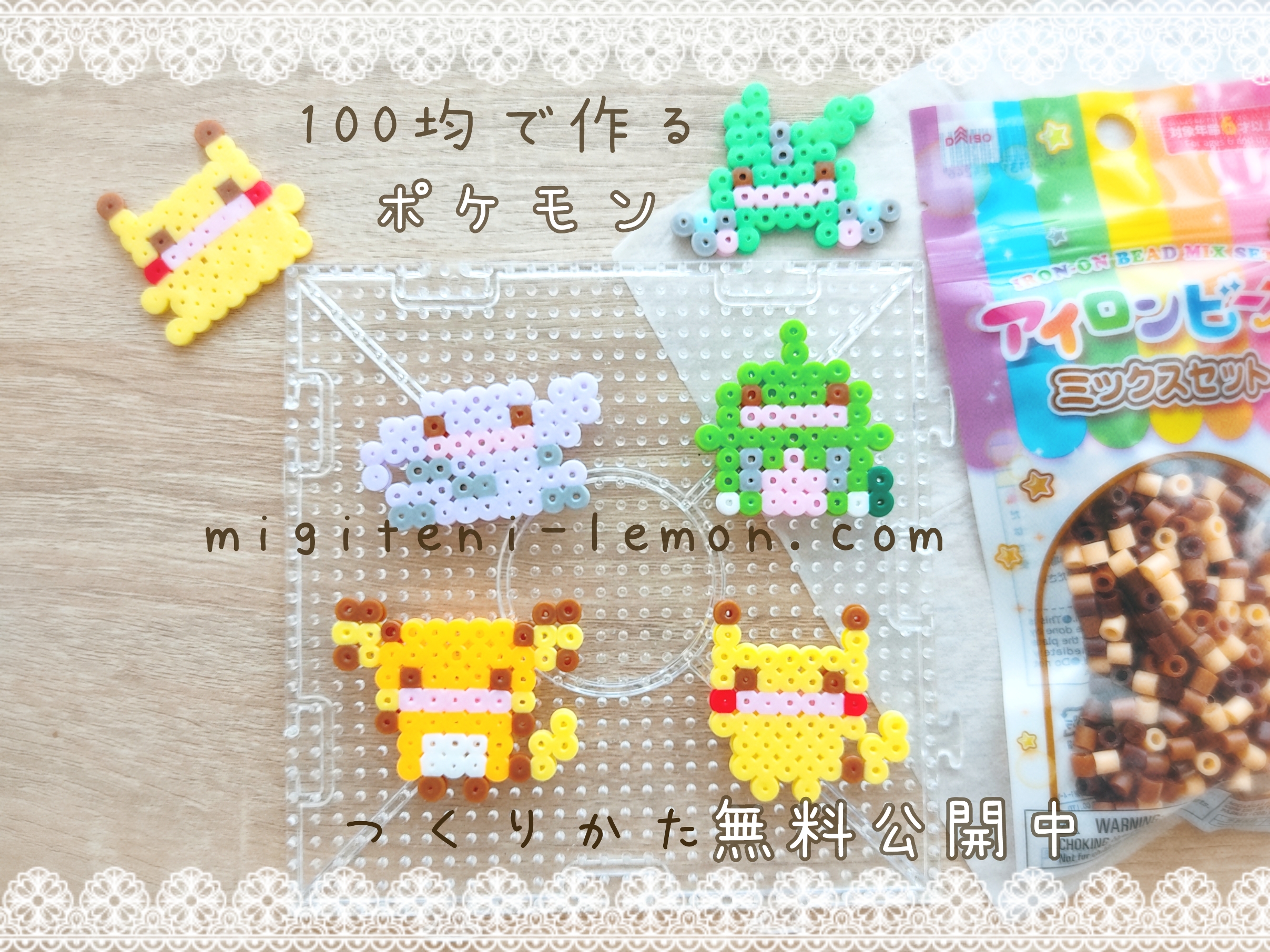metamon-ditto-betbeton-muk-yogirasu-larvitar-raichu-pikachu-pokemon-handmade-iron-beads-100kin-free-zuan-daiso-small-square-kawaii-kids