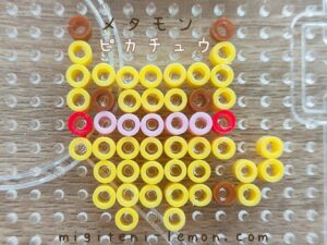 metamon-ditto-betbeton-pikachu-yellow-brown-color-pokemon-handmade-iron-beads-100kin-free-zuan-daiso-small-square-kawaii-kids