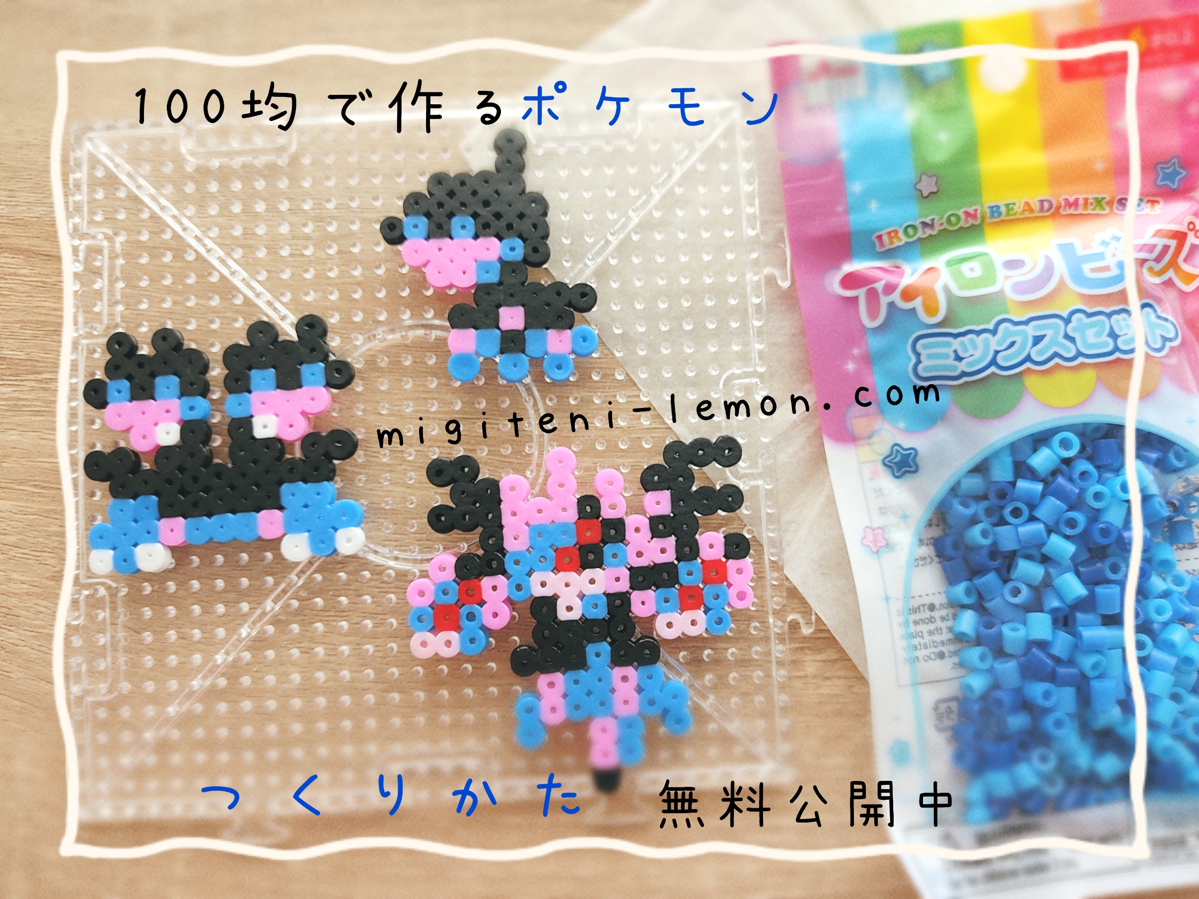 monozu-deino-dihead-zweilous-sazandora-hydreigon-pokemon-go-handmade-iron-beads-daiso-100kin-small-square-free-zuan-kids-black-pink-blue-color