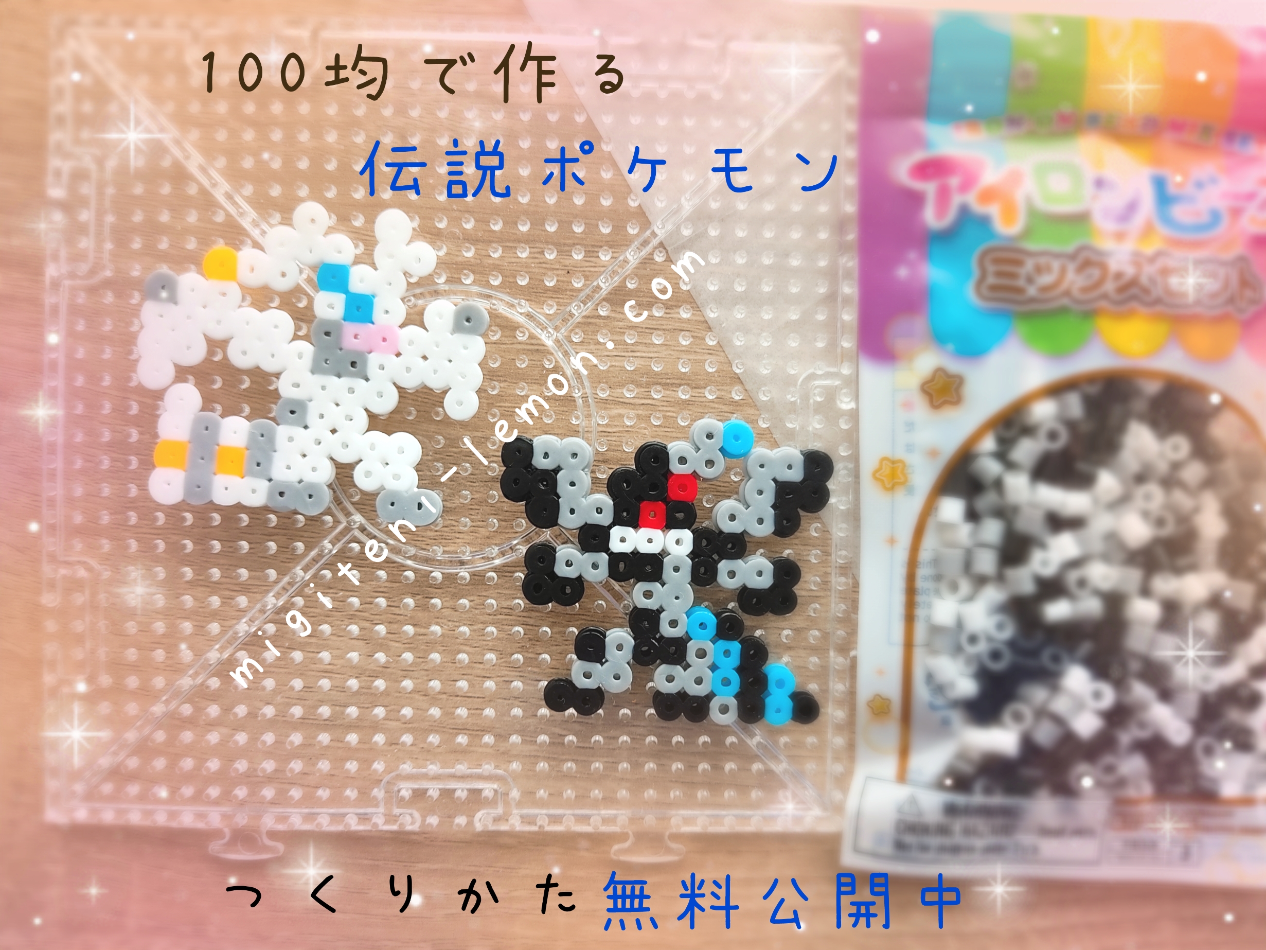 reshiram-zekrom-legend-pokemon-dragon-handmade-iron-beads-free-zuan-daiso-small-square-100kin-kids-black-white
