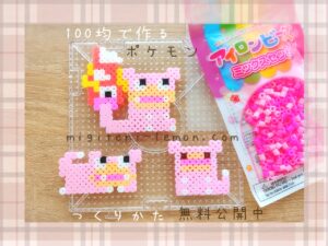 pokefuta-yadon-slowpoke-koiking-magikarp-metamon-ditto-manhole-kagawa-handmade-pokemon-kawaii-iron-beads-100kin-daiso-small-square-free-zuan-pink-kids