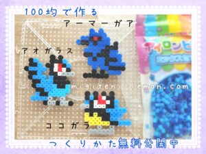 armorga-corviknight-kokogara-rookidee-aogarasu-corvisquire-pokemon-handmade-karasu-iron-beads-free-zuan-daiso-small-square-kids-blue-100kin