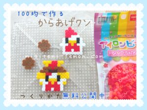 karaagekun-kawaii-handmade-iron-beads-100kin-small-kids-free-zuan-square-regular