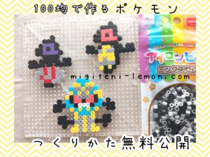 desumasu-yamask-desukarn-cofagrigus-pokemon-beads-zuan