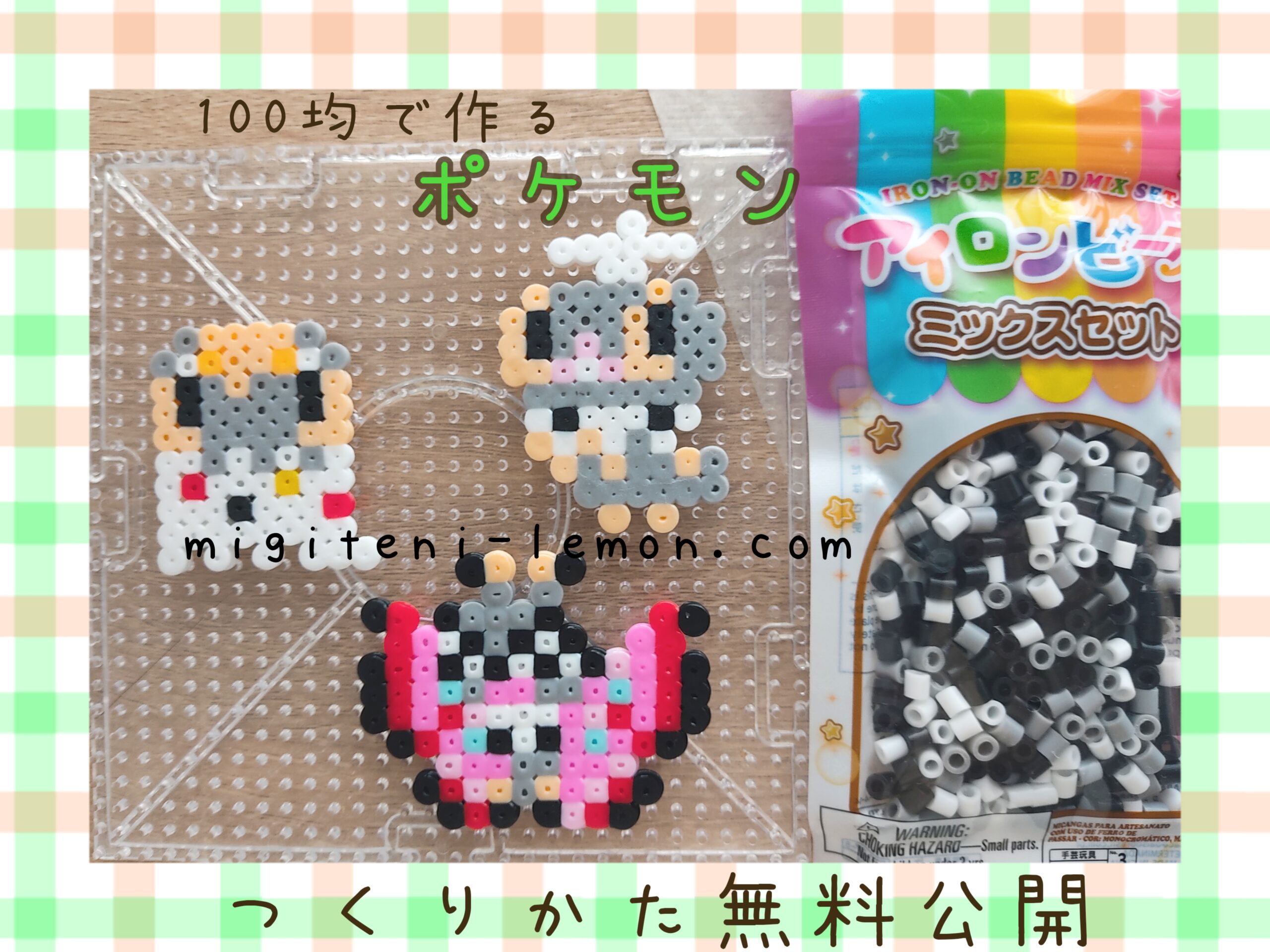 kofukimushi-scatterbug-kofuurai-spewpa-viviyon-vivillon-pokemon-beads