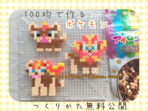 shishiko-litleo-kaenjishi-pyroar-pokemon-beads