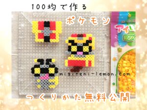 korekure-gimmighoul-pokemon-beads-zuan