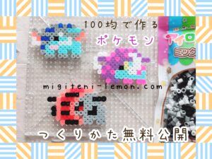 tetsunowadachi-irontreads-idainakiba-greattusk-pokemon-beads-zuan