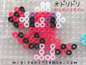 odoridori-oricorio-meramera-pokemon-beads-zuan