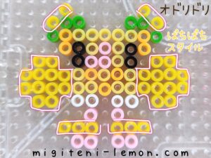 odoridori-oricorio-pachipachi-pokemon-beads-zuan