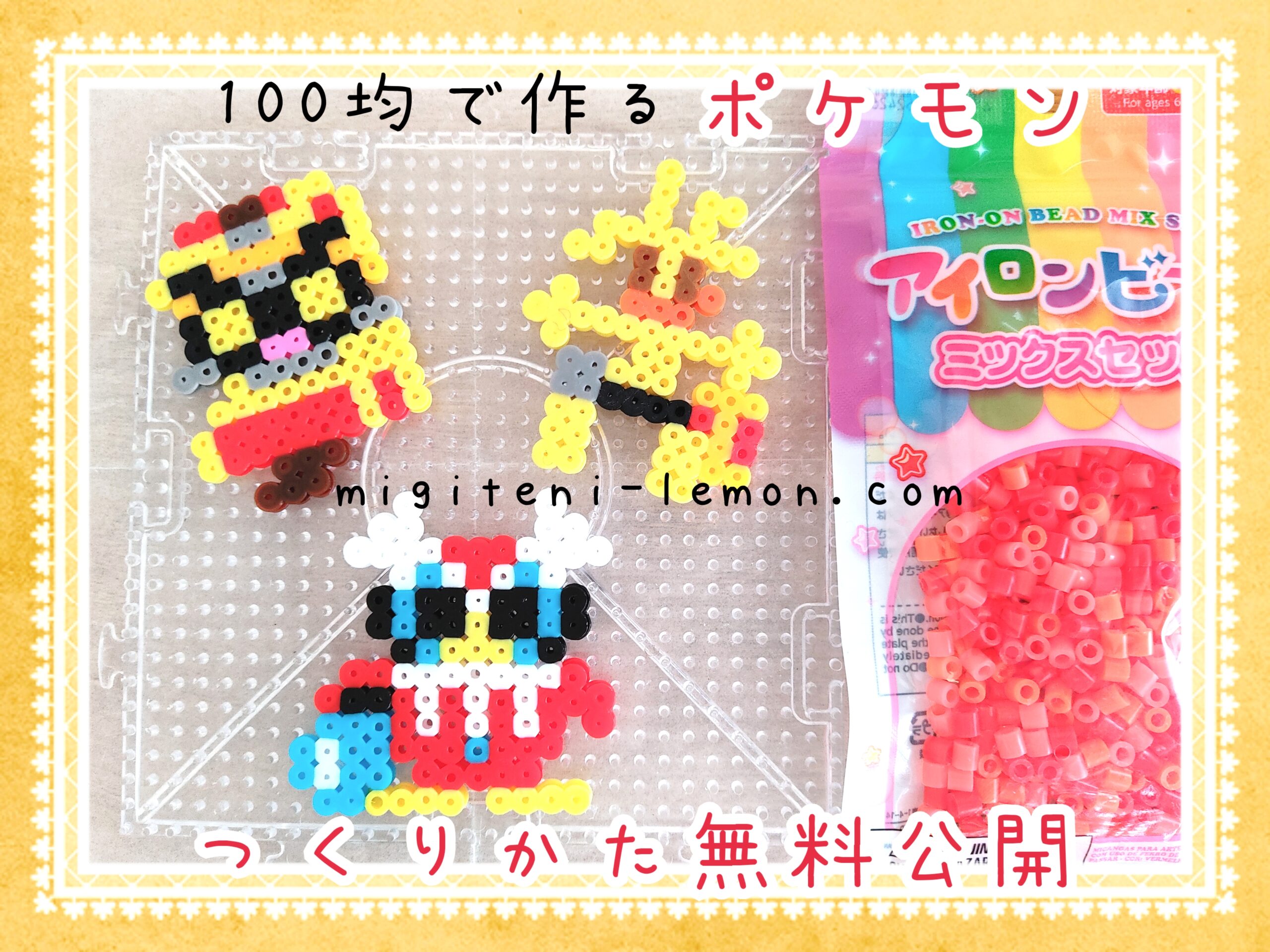surfugo-gholdengo-tetsunotsutsumi-ironbundle-pokemon-beads-zuan