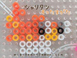 syaritatsu-tatsugiri-sotta-pokemon-beads-zuan