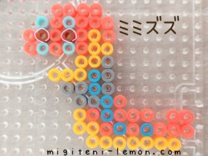 mimizuzu-orthworm-pokemon-beads-zuan