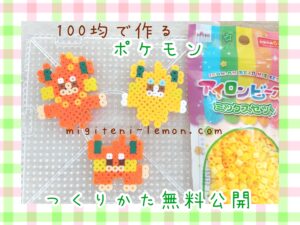 pamotto-pawmo-pawmot-pokemon-beads-zuan