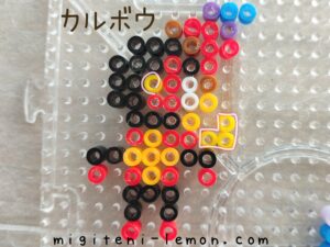 karubou-charcadet-pokemon-beads-zuan
