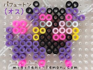 perfuton-oinkologne-osu-pokemon-beads-zuan