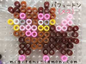 perfuton-oinkologne-mesu-pokemon-beads-zuan