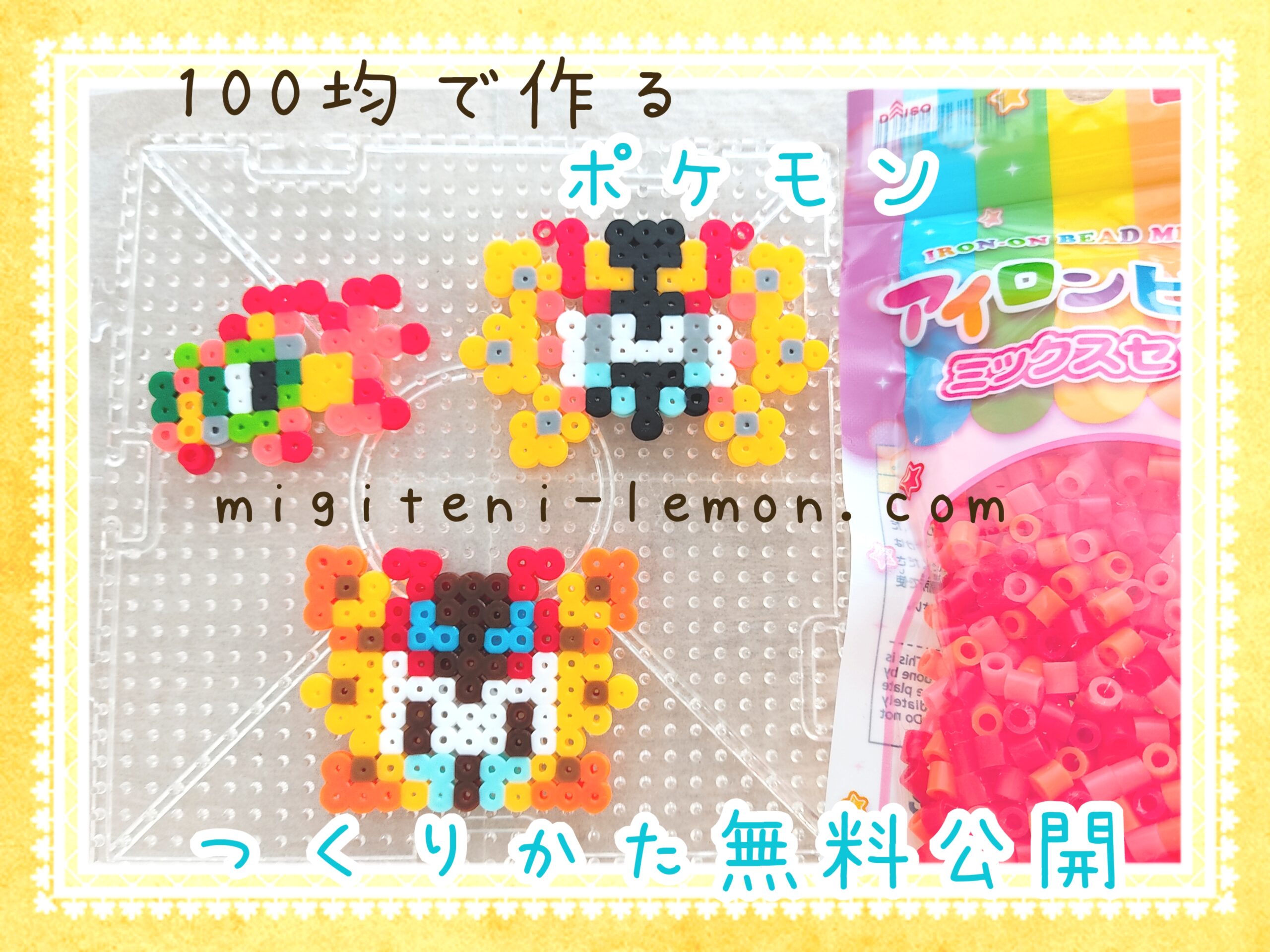 iyui-chi-yu-tetsunodokuga-ironmoth-pokemon-beads-zuan