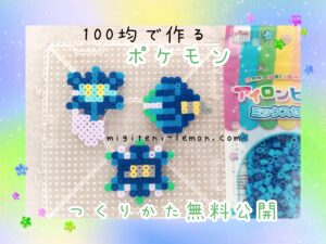 kirame-glimmet-kirafuloru-glimmora-pokemon-beads-zuan