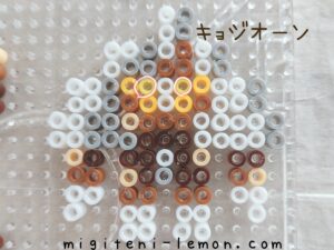 kyojion-garganacl-pokemon-beads-zuan