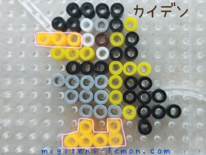 kaiden-wattrel-pokemon-beads-zuan
