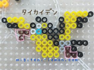 taikaiden-kilowattrel-pokemon-beads-zuan