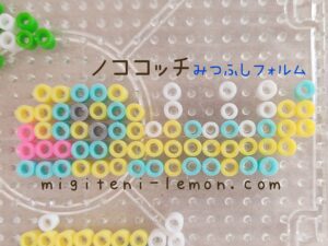 nokokocchi-dudunsparce-3-pokemon-beads-zuan