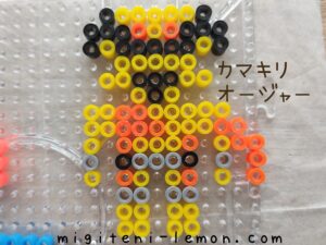 kingohger-kamakiri-yellow-beads-zuan