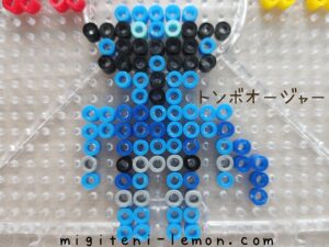 kingohger-tonbo-blue-beads-zuan
