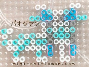 paojian-chienpao-pokemon-beads-zuan
