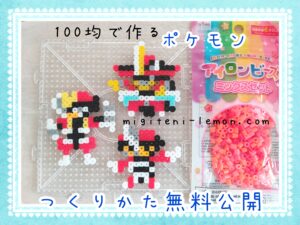 kirikizan-bisharp-dodogezan-kingambit-pokemon-beads-zuan