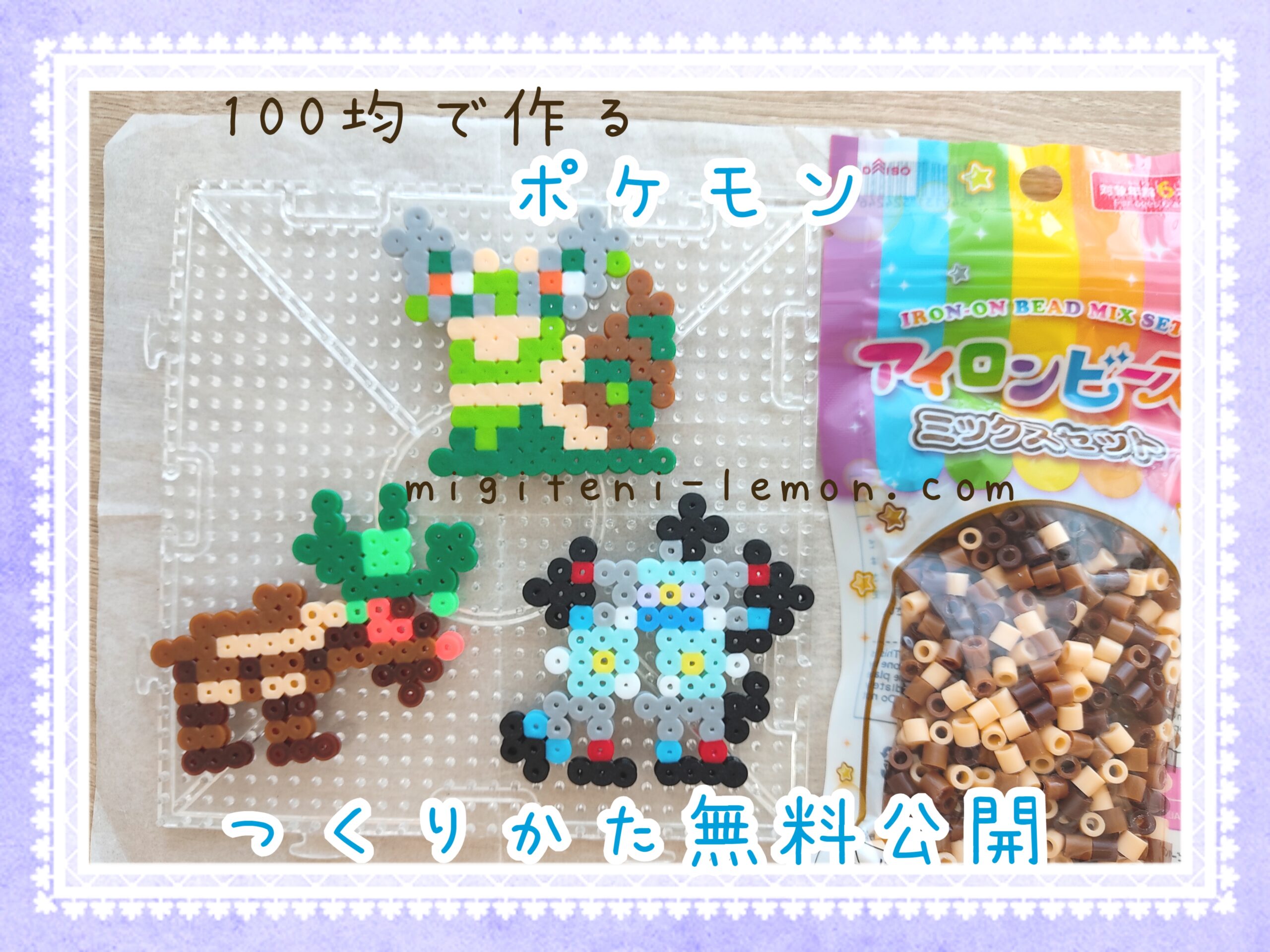 chionjen-wochien-sunanokegawa-sandyshocks-pokemon-beads-zuan