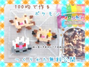 mankey-okorizaru-primeape-pokemon-beads-zuan